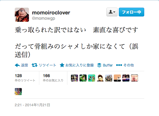 国立川 ももクロぺでぃあ私家版 エピソードと裏話 国立川 ももクロぺでぃあ私家版 エピソードと裏話