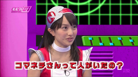 百田2