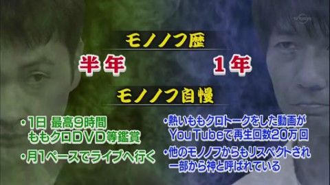 mononofu01-480x270