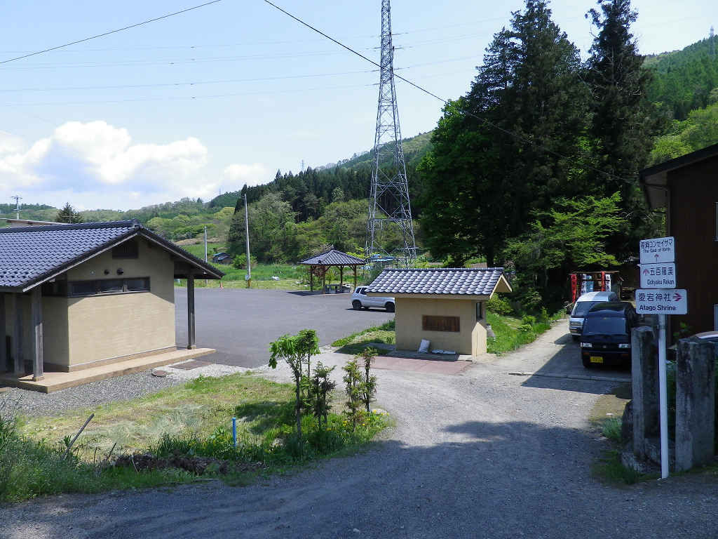 遠野の卯子酉さま ハイキングさ あべじゃ 遠野の卯子酉さま ハイキングさ あべじゃ