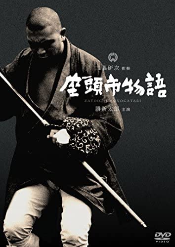 座頭市物語TVシリーズ勝新太郎DVD8枚組 果てしない 座頭市物語TVシリーズ勝新太郎DVD8枚組 果てしない