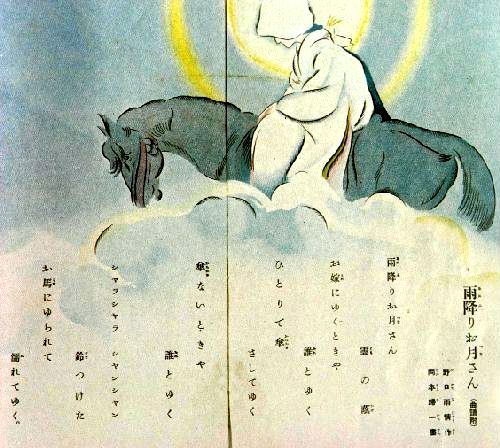 真澄の空は 朗らかに 晴れて ハイキングさ あべじゃ 真澄の空は 朗らかに 晴れて ハイキングさ あべじゃ