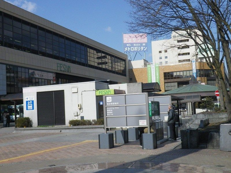 運転免許の更新 ハイキングさ あべじゃ