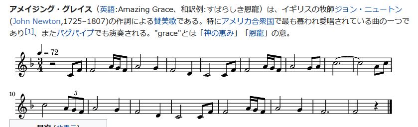 アメージンググレイス 歌詞 英語