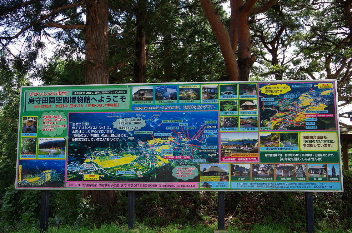 鷹の巣展望台 ハイキングさ あべじゃ