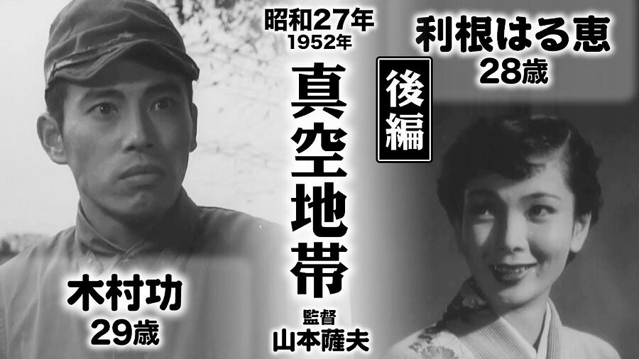伝奇大忍術映画 忍術児雷也 [DVD] 大谷友衛門 (出演), 萩原遼