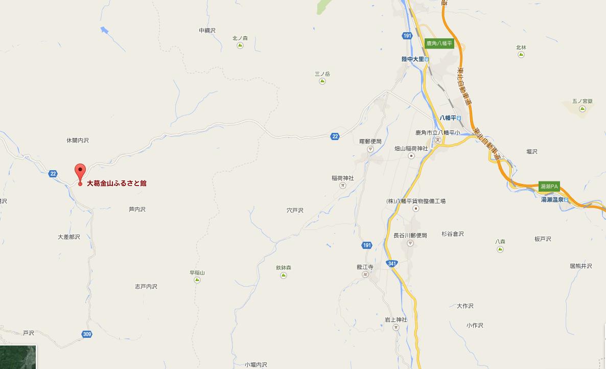 ベニヤマ自然パ ク ハイキングさ あべじゃ