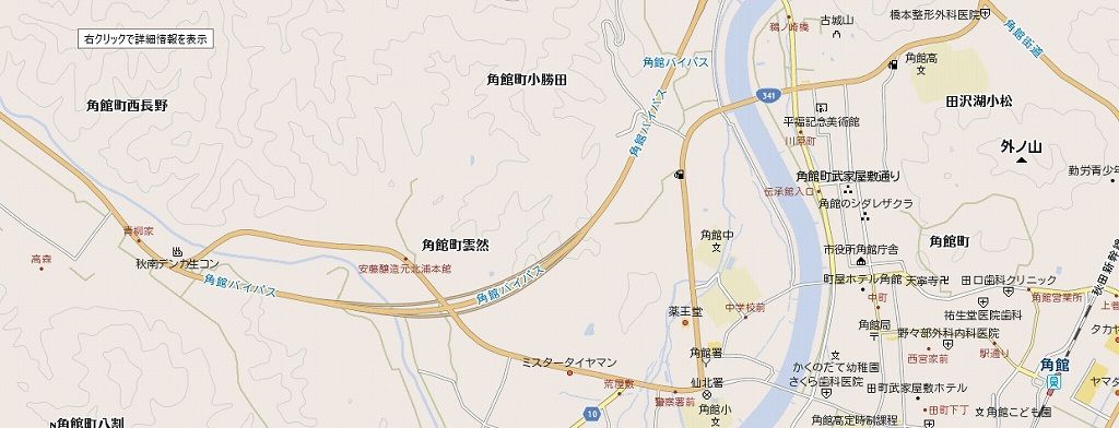 安藤醸造元北浦本店 ハイキングさ あべじゃ 安藤醸造元北浦本店 ハイキングさ あべじゃ