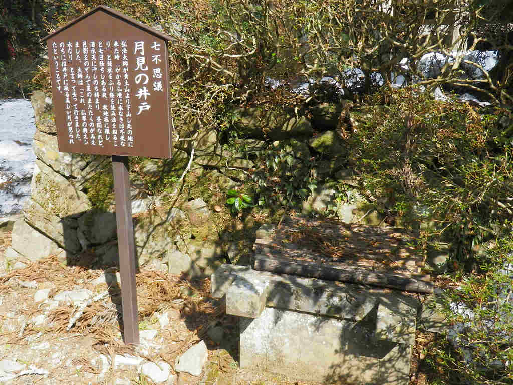 kokuzouson