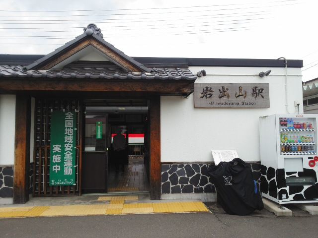 イメージ 1