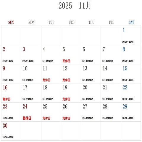 calendar2025-11
