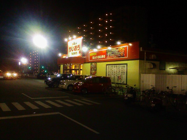 寿司 海鮮料理 Tomtom兄やん 美味いもの紀行 By Livedoor Blog 寿司 海鮮料理 Tomtom兄やん 美味いもの紀行 By Livedoor Blog