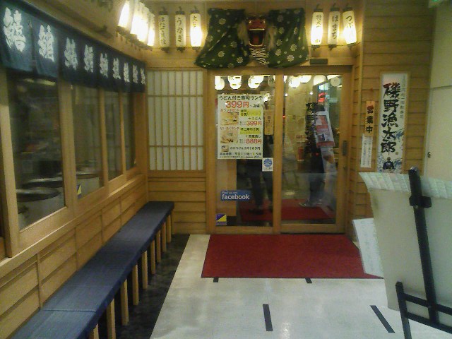 寿司 海鮮料理 Tomtom兄やん 美味いもの紀行 By Livedoor Blog 寿司 海鮮料理 Tomtom兄やん 美味いもの紀行 By Livedoor Blog