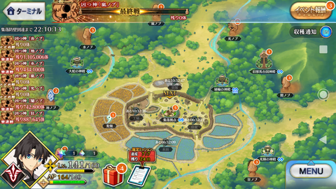 Screenshot_20211107-224949