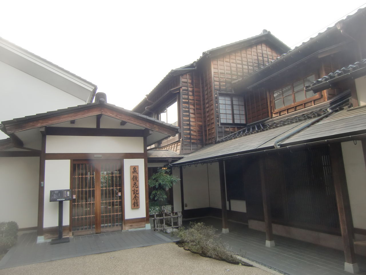 加賀 金沢への旅 4 泉鏡花記念館 Tomtomﾉpoem Theater