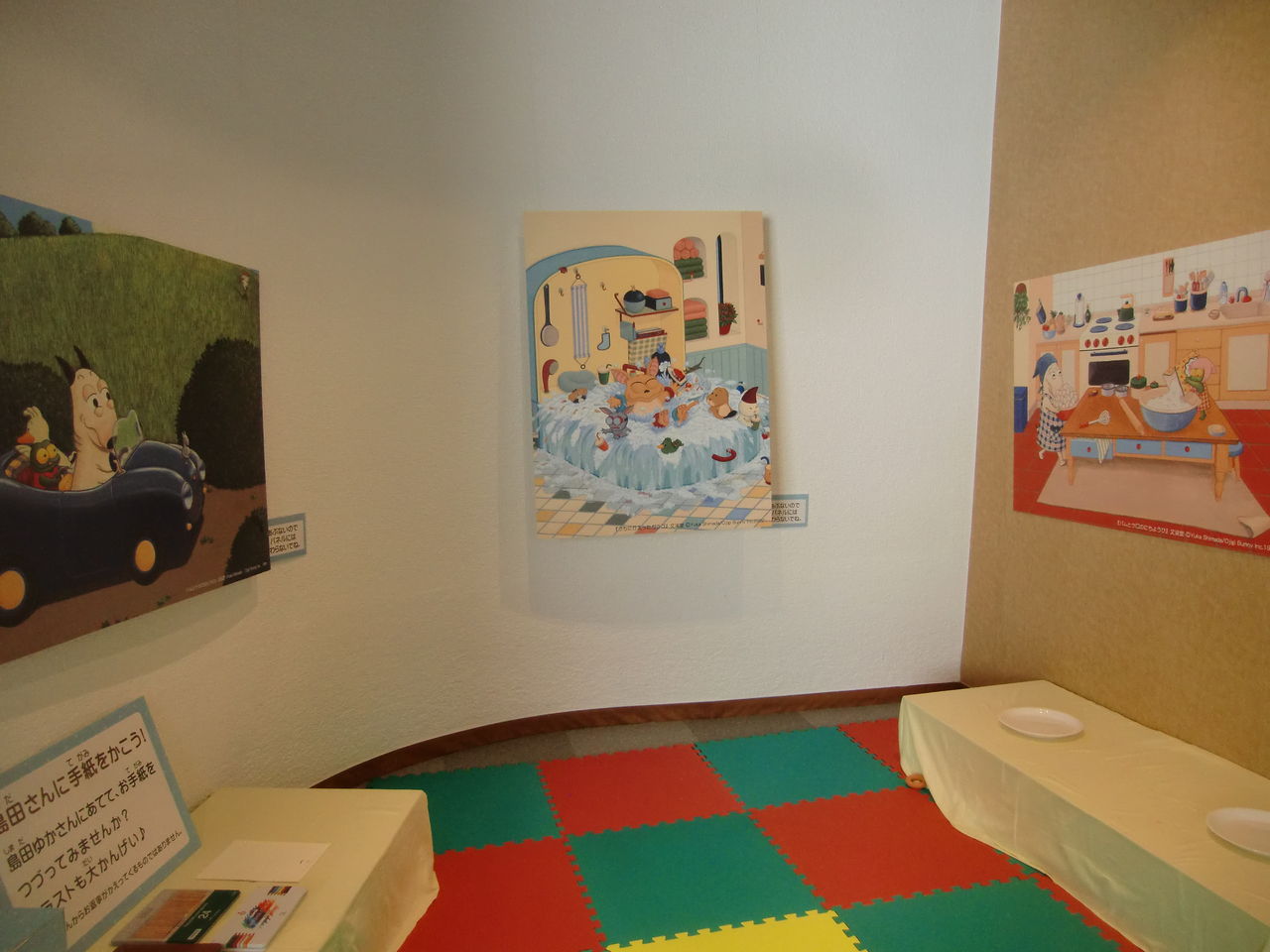 高知県立文学館 生活綴り方の父 小砂丘忠義 高知の詩人たち 島田ゆか絵本原画展 Tomtomノpoem Theater 高知県立文学館 生活綴り方の父 小砂丘忠義 高知の詩人たち 島田ゆか絵本原画展 Tomtomノpoem Theater