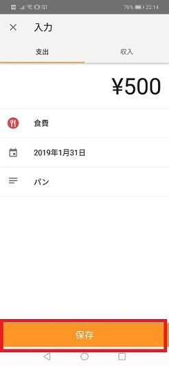 Screenshot_20190131-221451