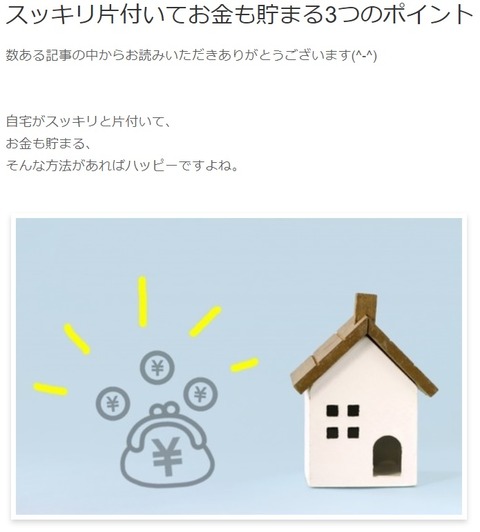 point