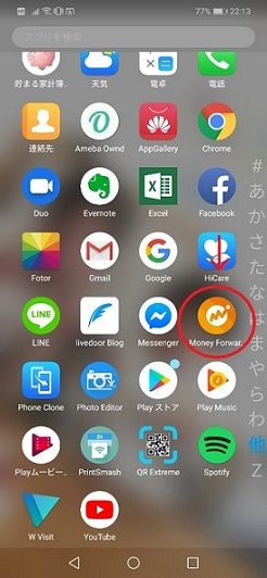 Screenshot_20190131-221343-432x936