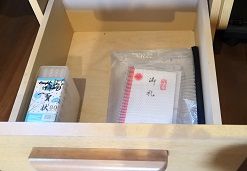 IMG_20190323_215145