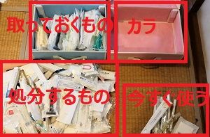 IMG_20190323_2145322