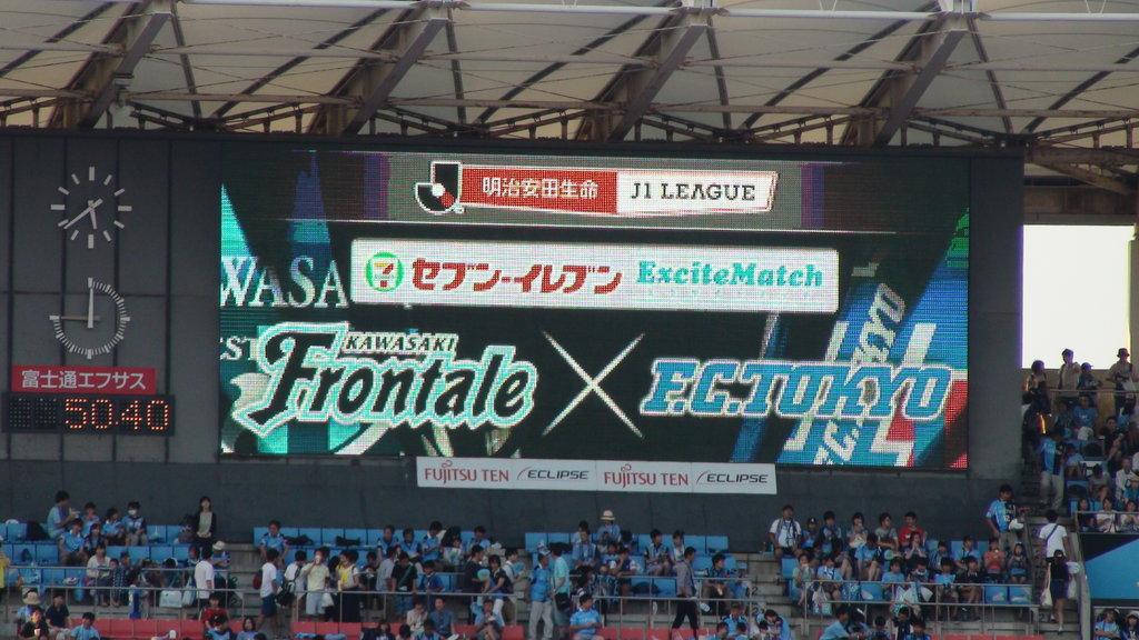 スタジアムガイド No 10 等々力陸上競技場 Fc東京 新米サポの応援記 スタジアムガイド No 10 等々力陸上競技場 Fc東京 新米サポの応援記