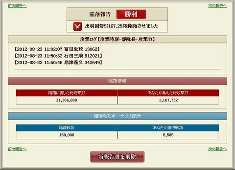 kassenkekka4-13-9JPG