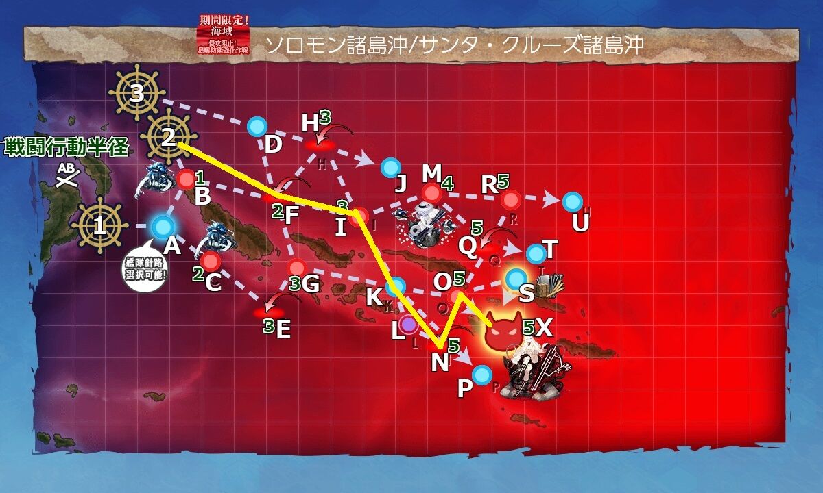 艦これ E7 1 決戦 南太平洋海戦 第1ゲージ破壊 夏 勉強後記