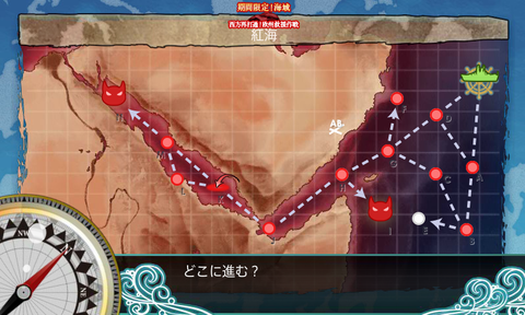 kancolle_20170811-220021404