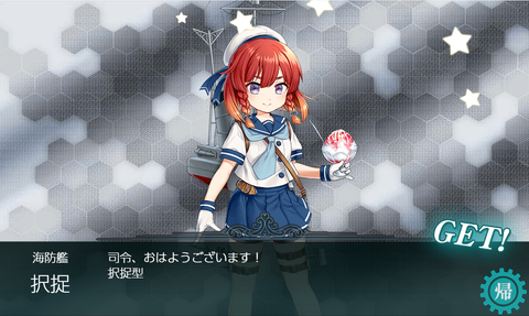 kancolle_20190905-201200753