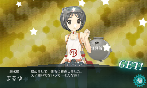 kancolle_20170507-204022219