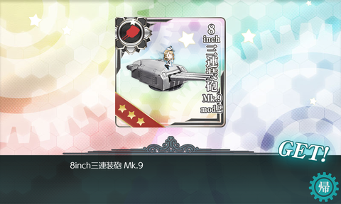 kancolle_20191130-201149654