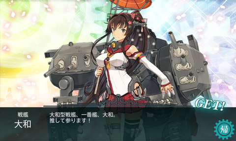 kancolle_20151120-203648731