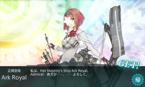 kancolle_20170814-025910781