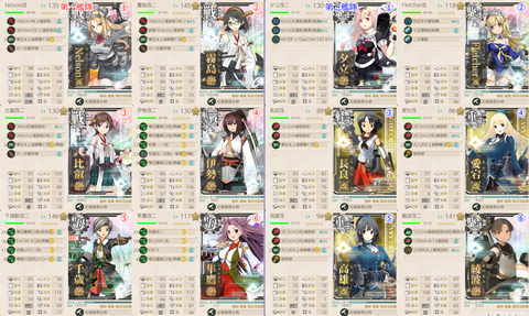 攻略編成_20191211-015407816