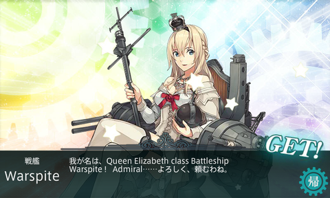 kancolle_20160815-014507206
