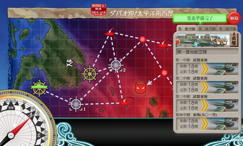 kancolle_20191209-230843463