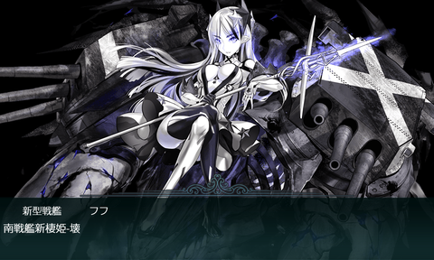 kancolle_20200724-120250489