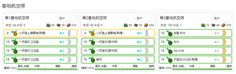 E5-2ギミック解除B