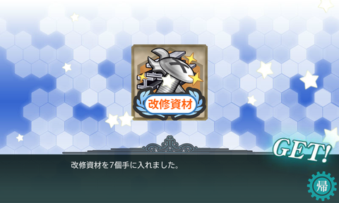 kancolle_20170812-155535047