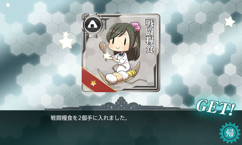kancolle_20170503-071614053