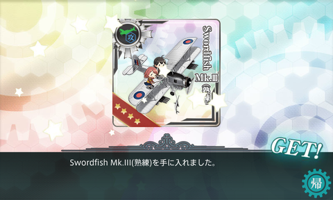 kancolle_20170814-025853774
