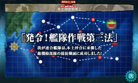 kancolle_20161119-220603490 - コピー