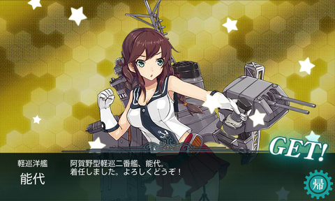 kancolle_20151122-170802288