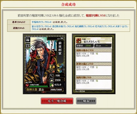 toshiie