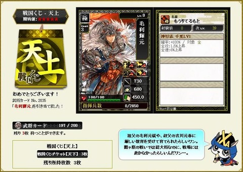 tenjou4syou001