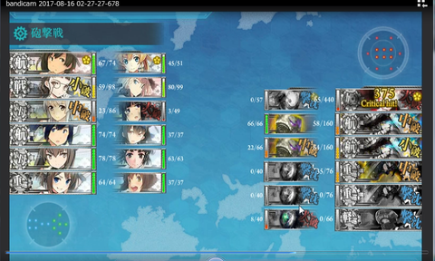 kancolle_20170816-041056643