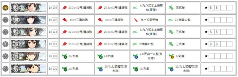 bandicam 2015-08-09 23-22-06-248