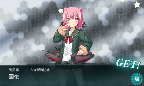 kancolle_20170503-041424192