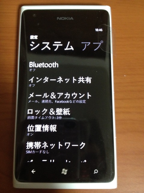 写真14